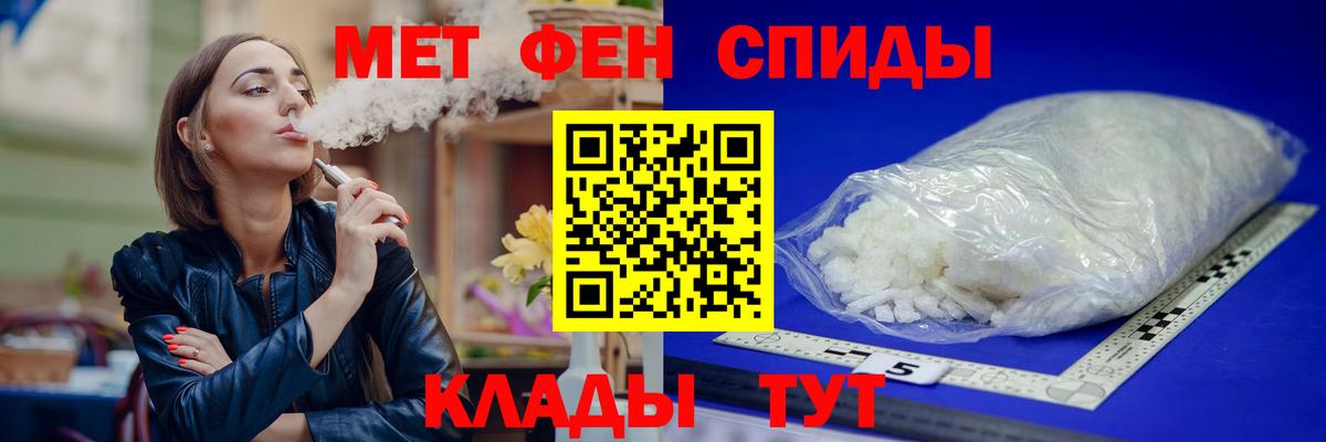 АМФ  АМФЕТАМИН  Амурск  АМФ Premium  Вход с VPN 