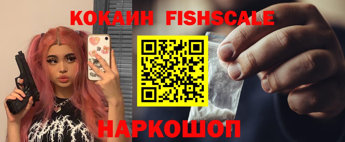 КОКАИН Боливия Амурск