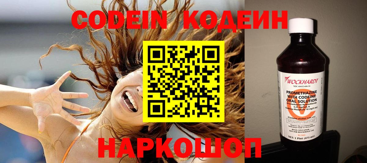 Конопля  Меф  Амурск  КОКАИН  Экстази  Вход с VPN  Меф МЯУ МЯУ   Гашиш 