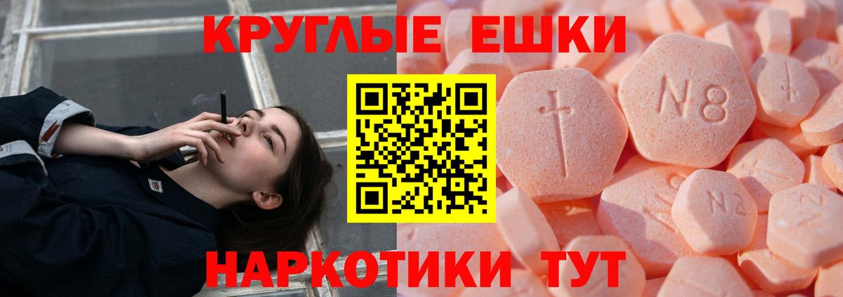 ЭКСТАЗИ TESLA  Вход с VPN  Экстази MDMA  Амурск 