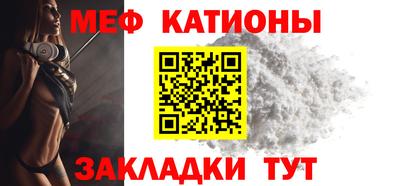 ешки Рузаевка
