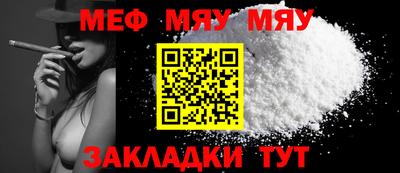 ешки Рузаевка