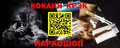 ешки Рузаевка