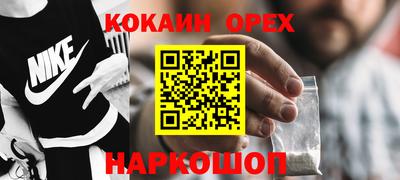 экстази Рыбинск