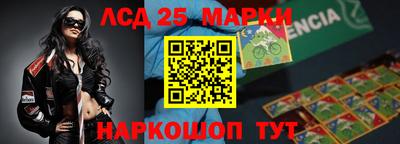ешки Рузаевка