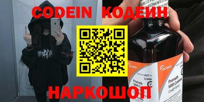 ALPHA PVP Рязань