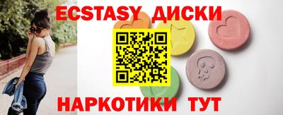 ешки Рузаевка