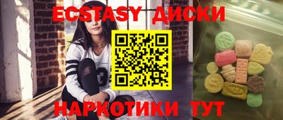 ешки Рузаевка