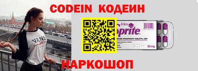 ешки Рузаевка