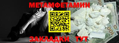экстази Рыбинск