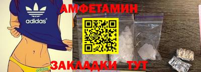 ALPHA PVP Рязань