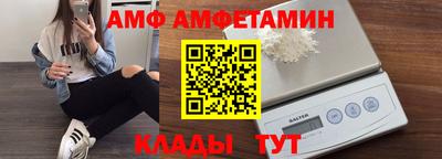 ALPHA PVP Рязань