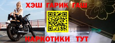 ешки Рузаевка