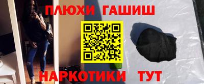 ешки Рузаевка