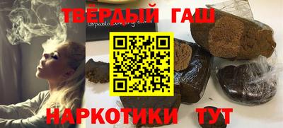 ALPHA PVP Рязань