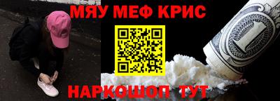 ешки Рузаевка