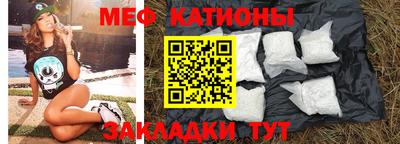 экстази Рыбинск