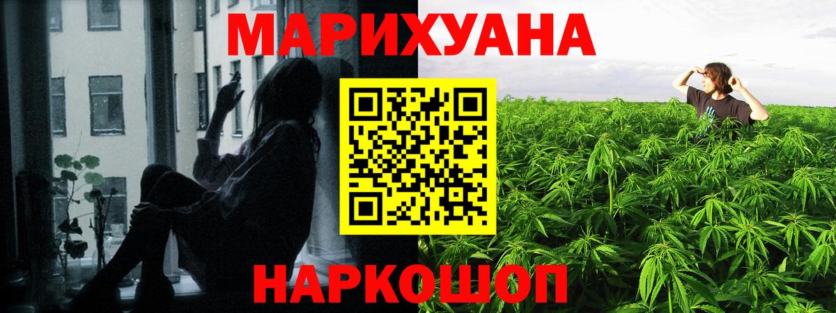Амурск  Бошки марихуана Ganja  МАРИХУАНА SATIVA & INDICA  Каннабис ГИДРОПОН  Вход с VPN  Шишки марихуана индика 