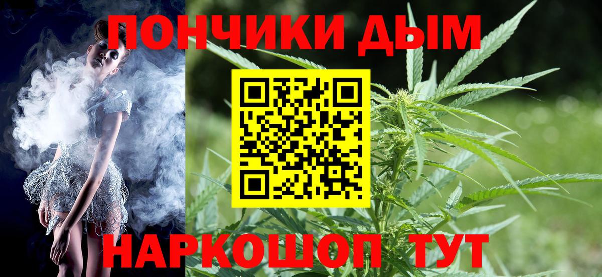 БУТИРАТ Амурск